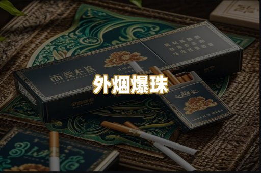 云霄精仿